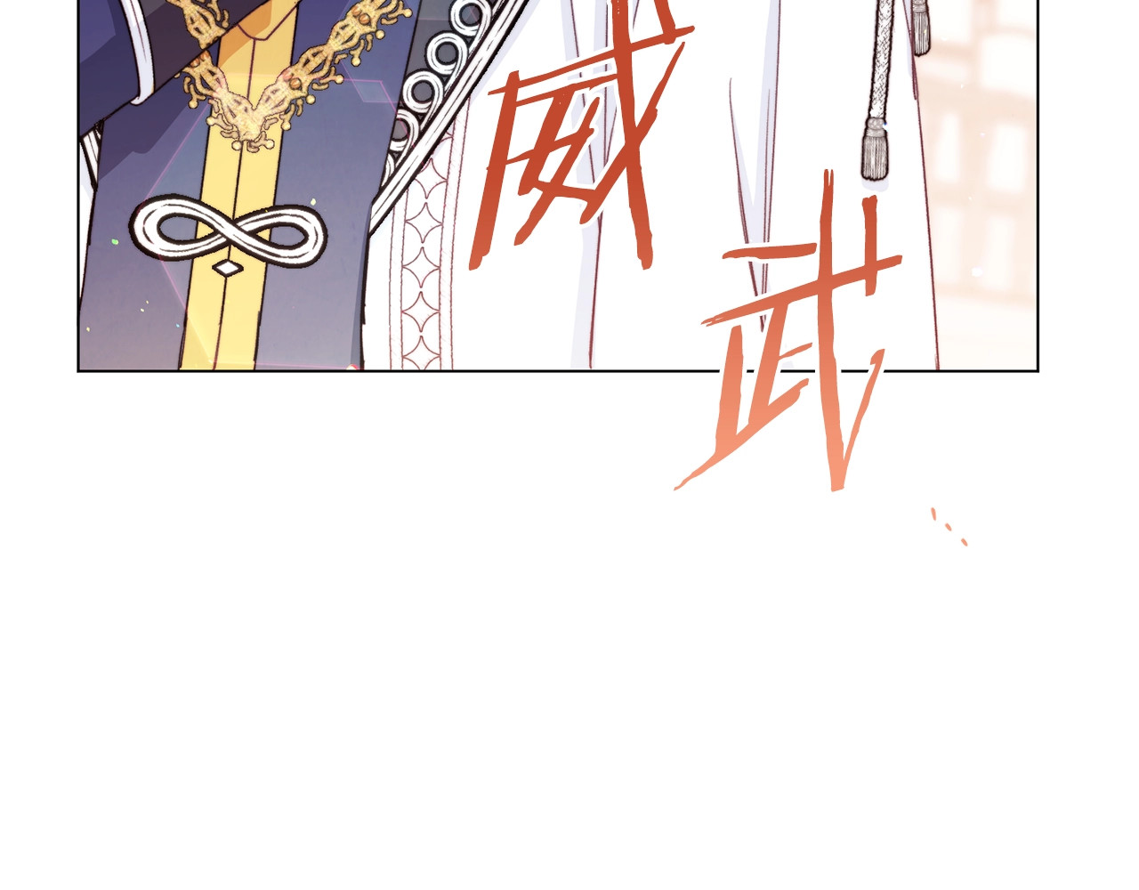 第68话 对决 第 80 页