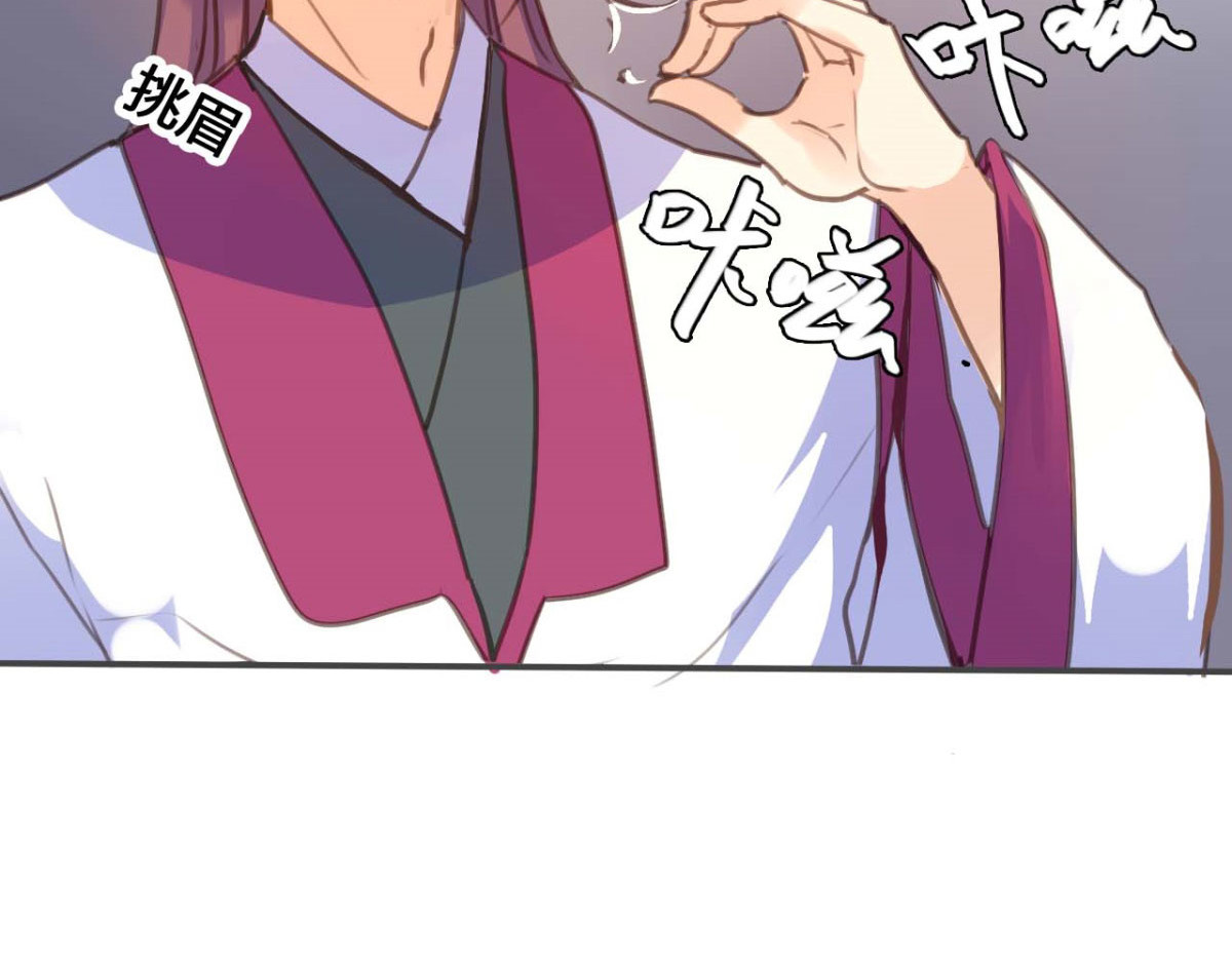 第51话 第 10 页