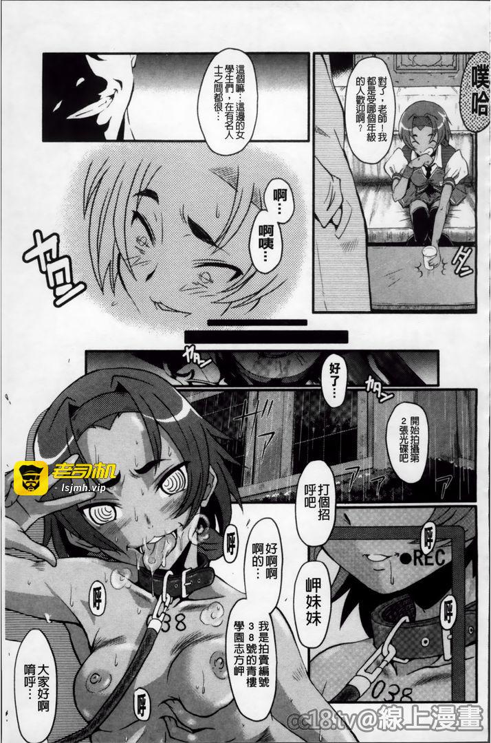 第1话 第 69 页