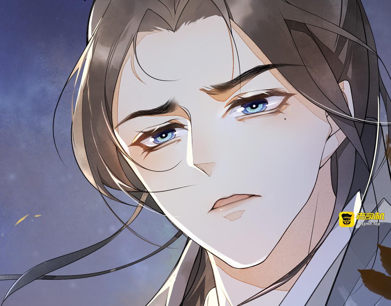 第7话 贪污之案 第 5 页