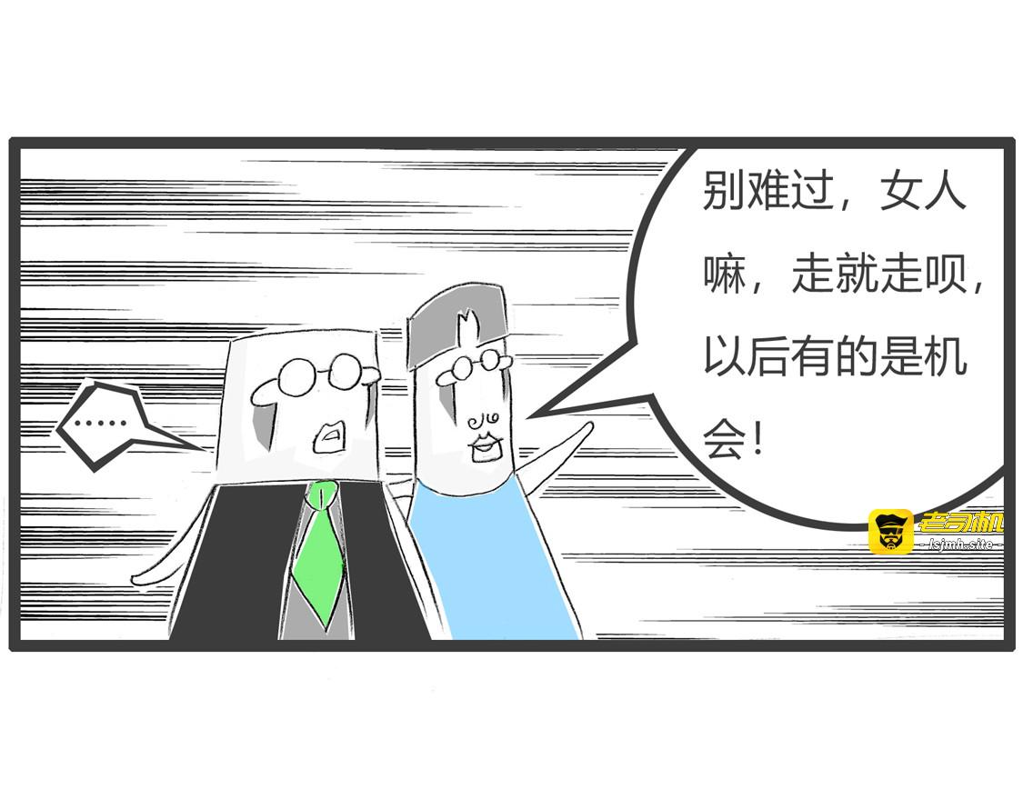 时机很重要 第 21 页