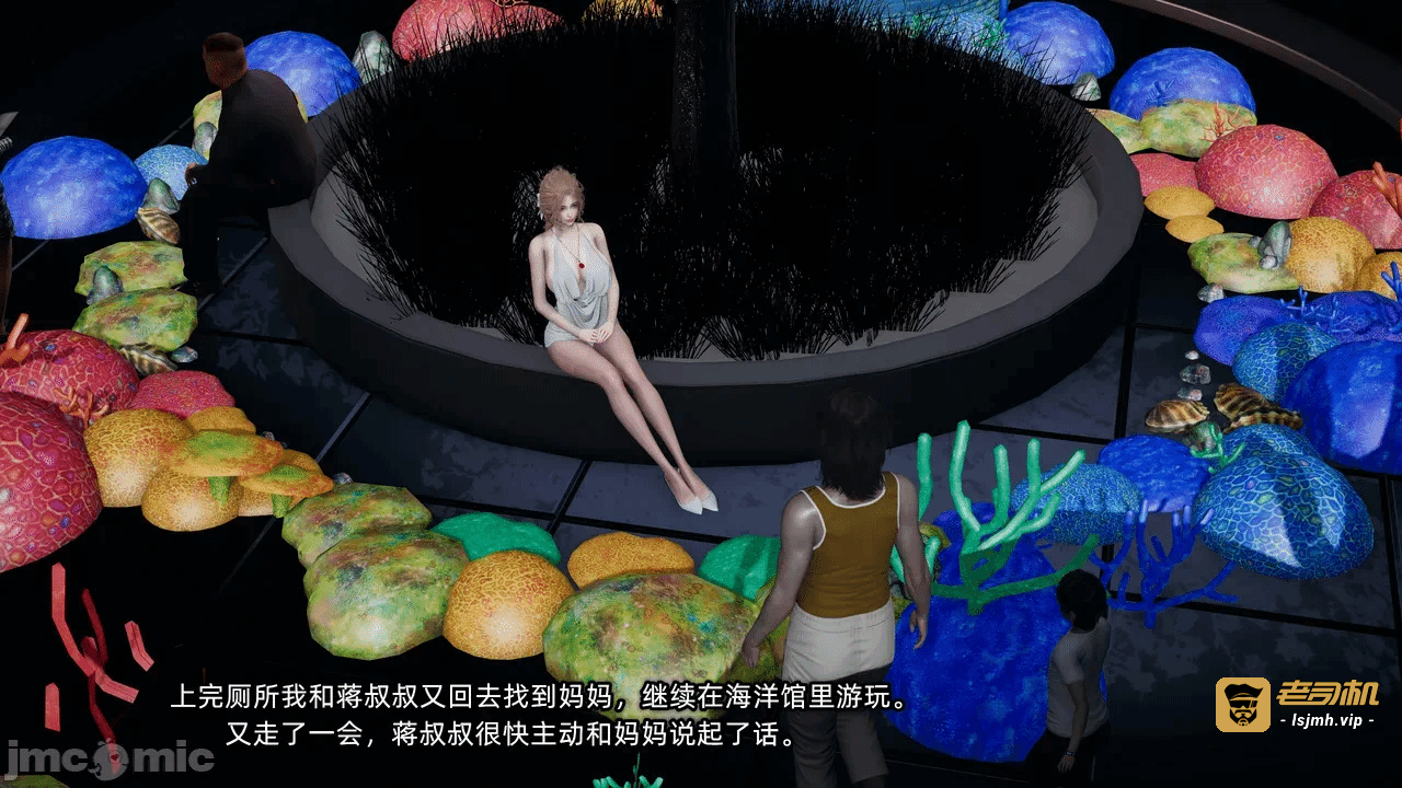 第一话 第 193 页