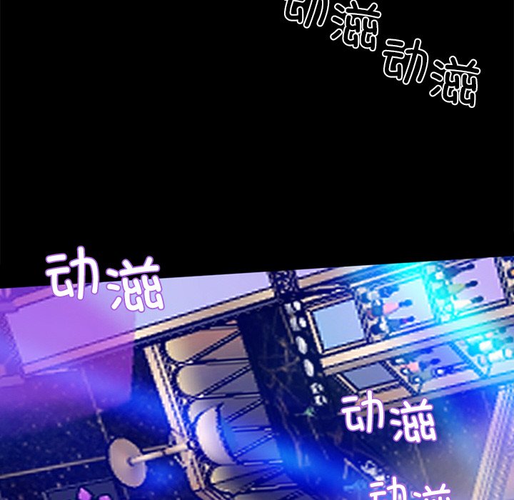 第32话 第 120 页