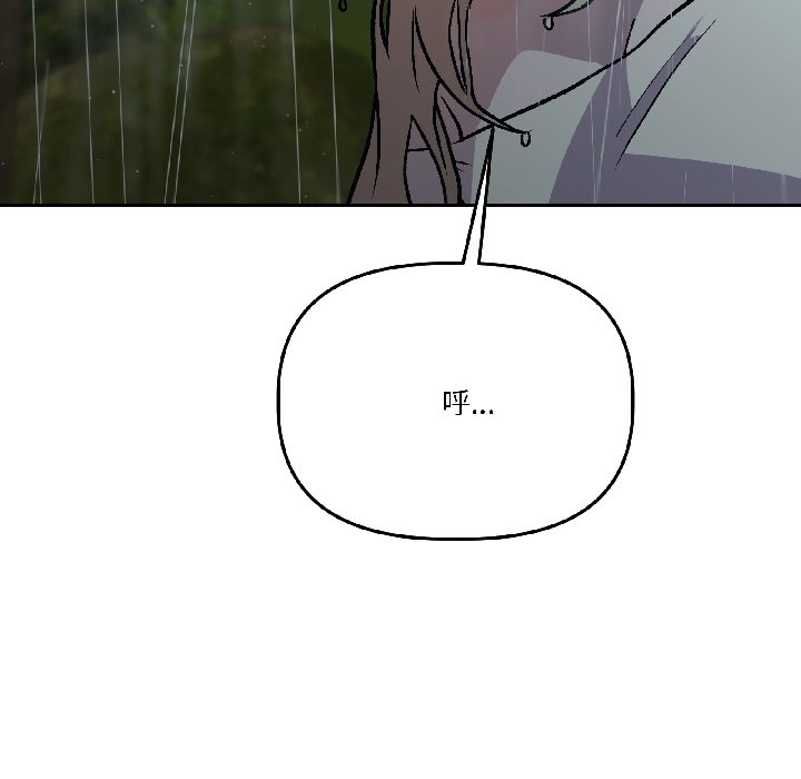 第30话 第 106 页