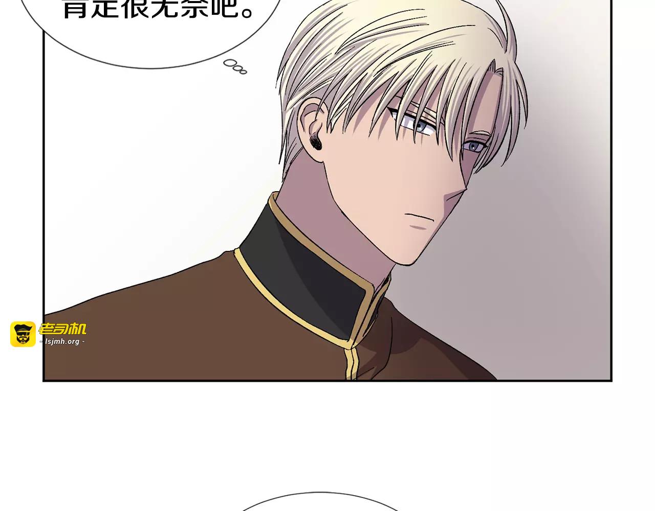 第二季第11话 怀孕 第 67 页