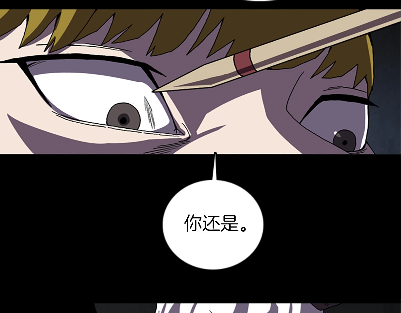 第66话 全部烧死 第 78 页