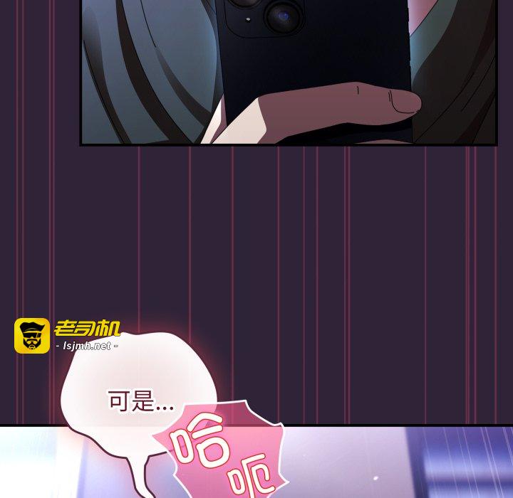 第11话 第 145 页
