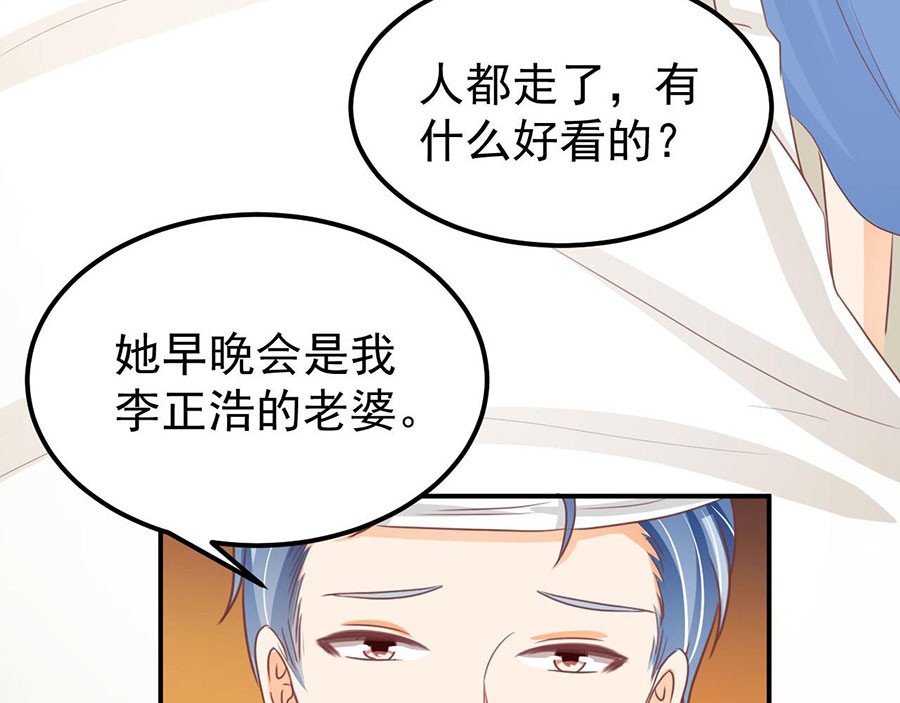 第185话 第 50 页