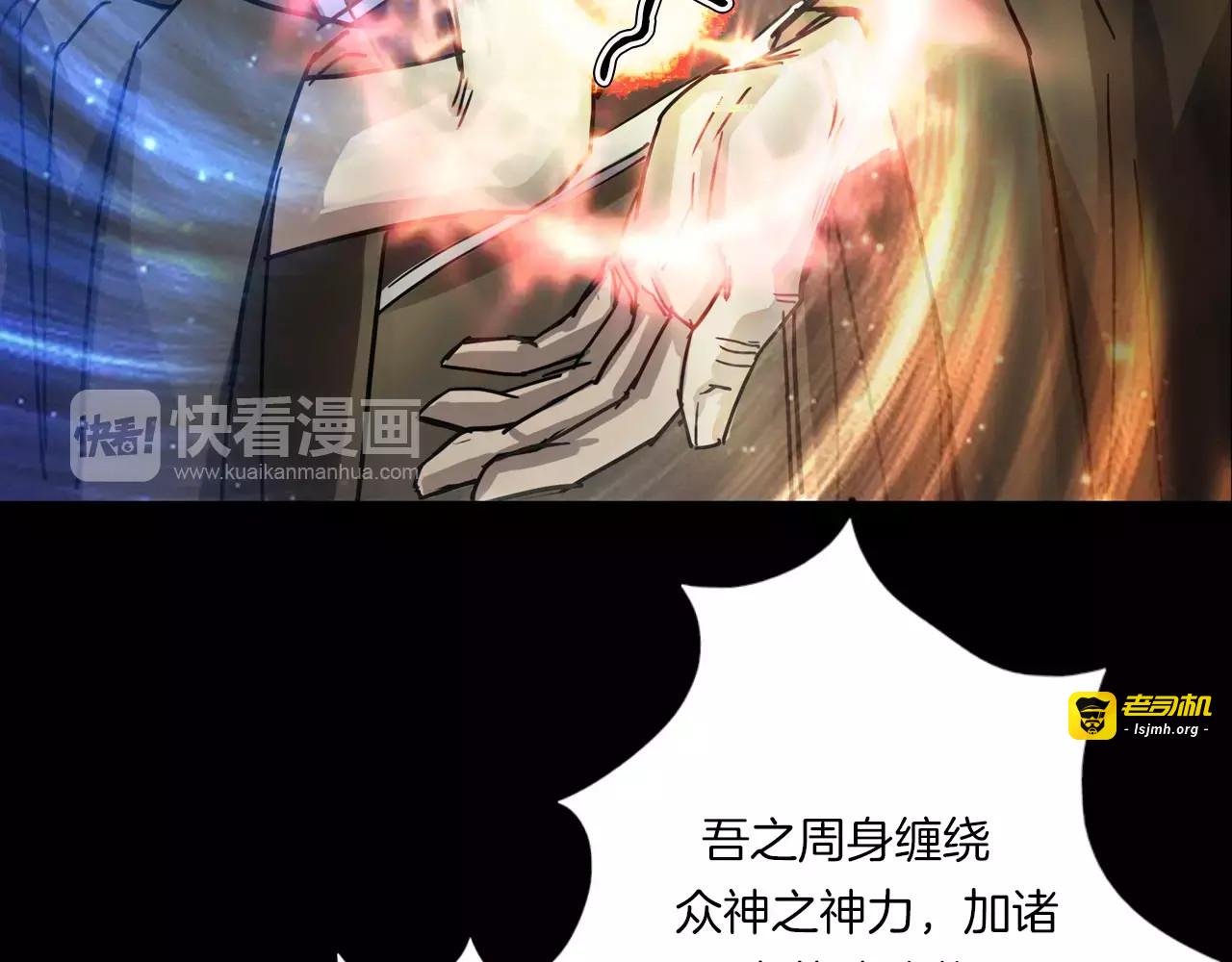 第19话 妻子的颜值 第 31 页