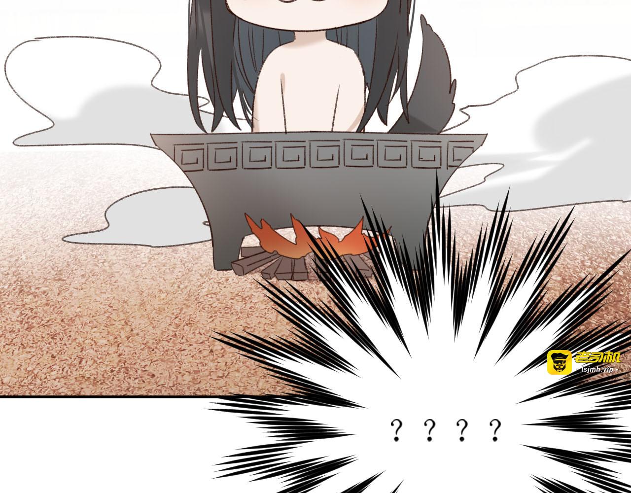 第69话：我会洗干净！ 第 89 页