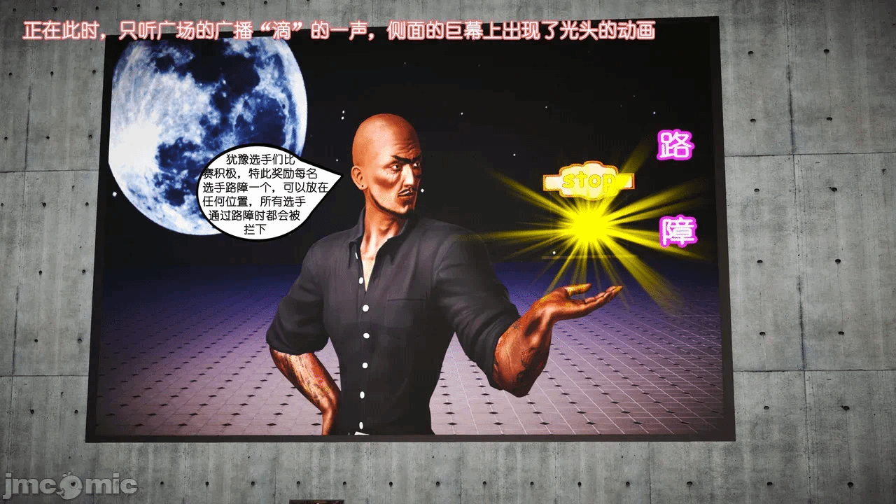 第一话 第 160 页
