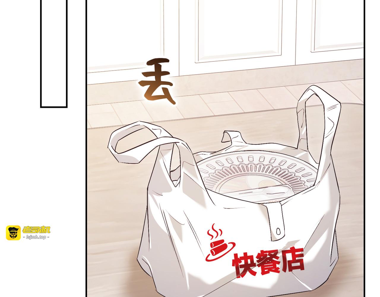 第 58话 第 93 页
