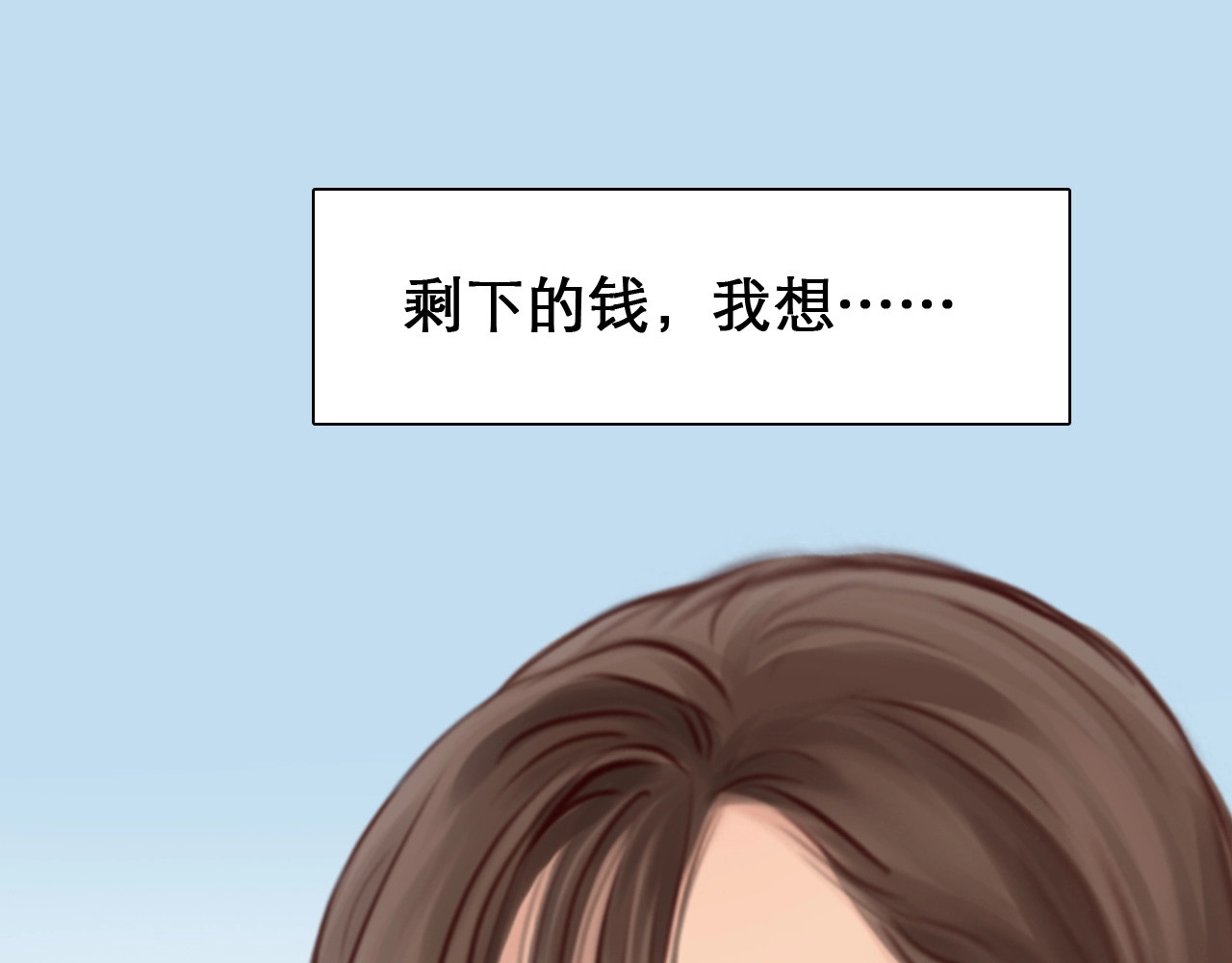 第29话 新决定 第 90 页