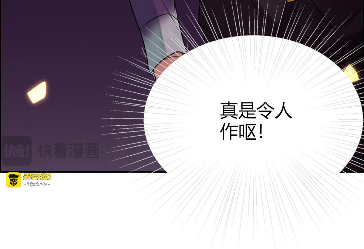 第22话 第 85 页