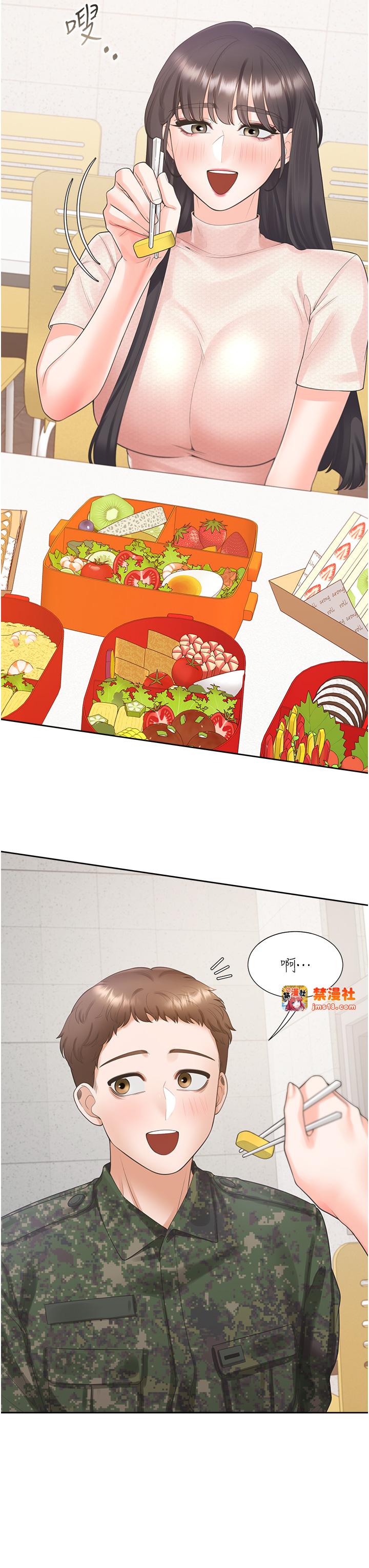 第104话 最终话 - 携手下半生的人 第 13 页