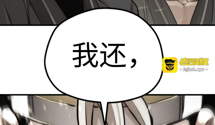 第84话 第 41 页