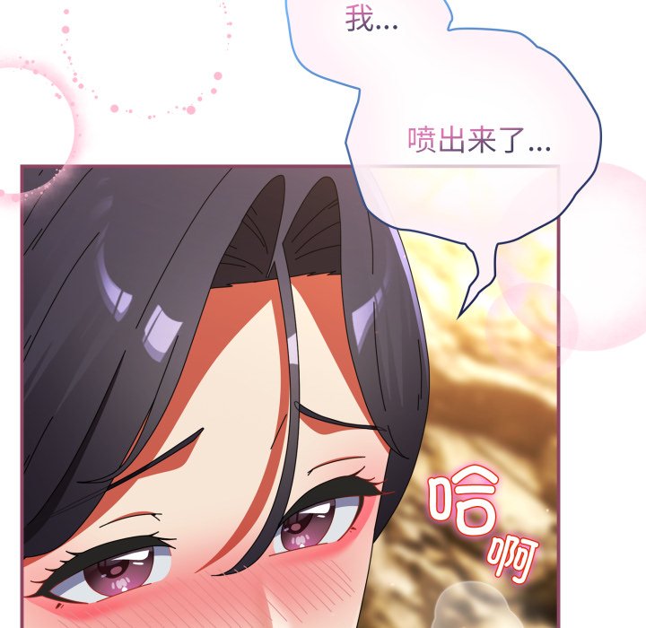 第22话 第 54 页