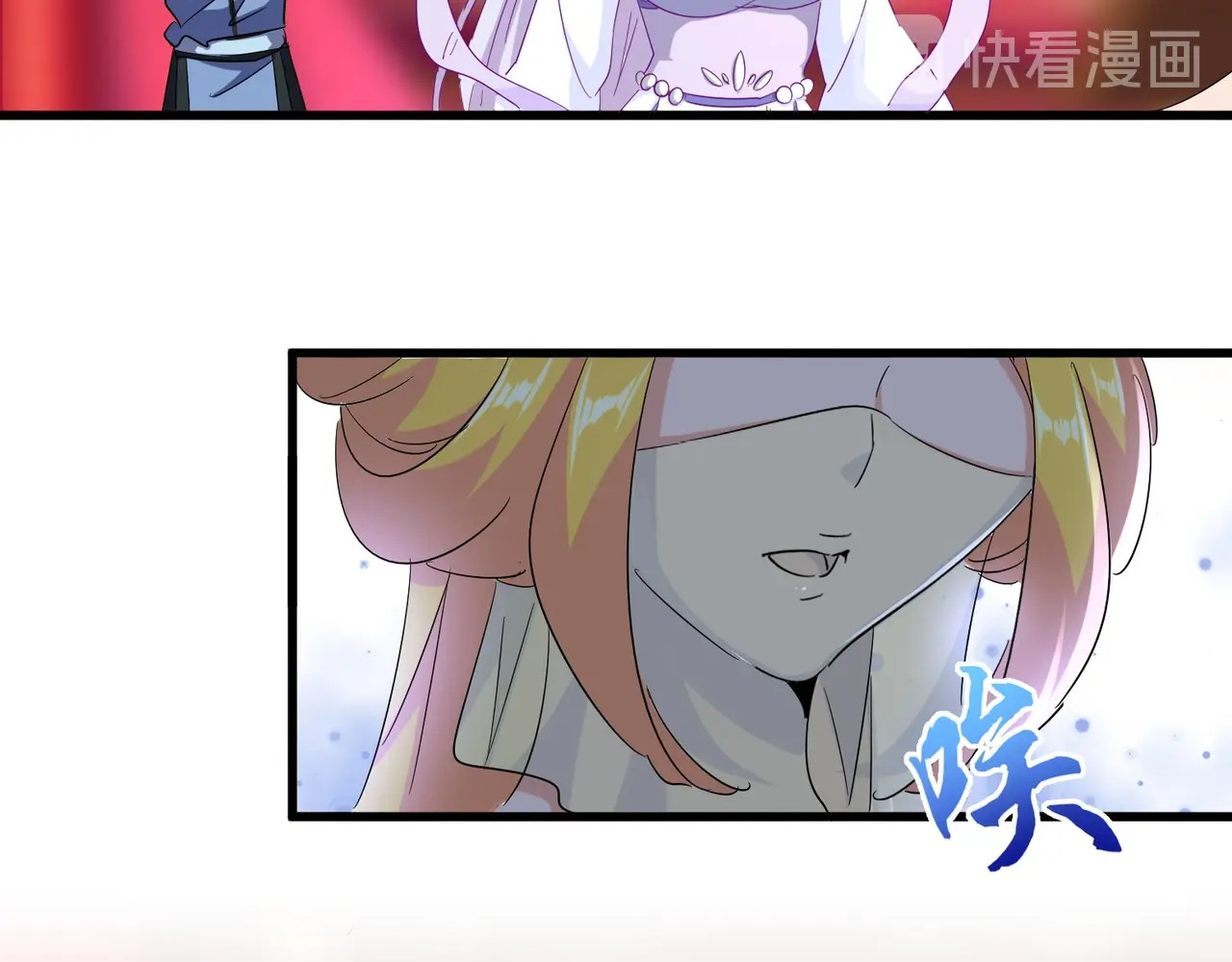 第138话 帝王门 第 30 页