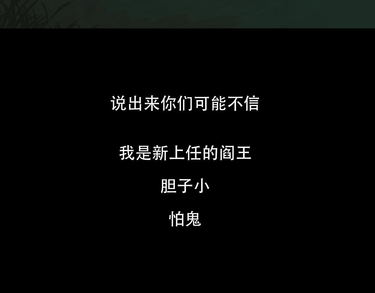 【第二季】第1话 恐怖美人鱼！ 第 154 页