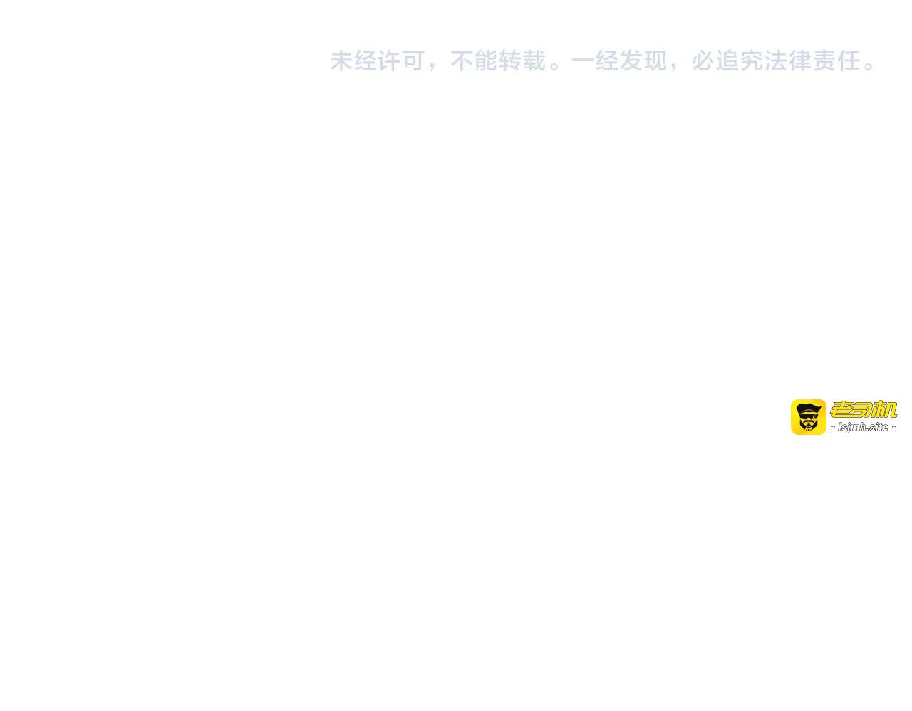 第182话 药王的超品丹.. 第 149 页