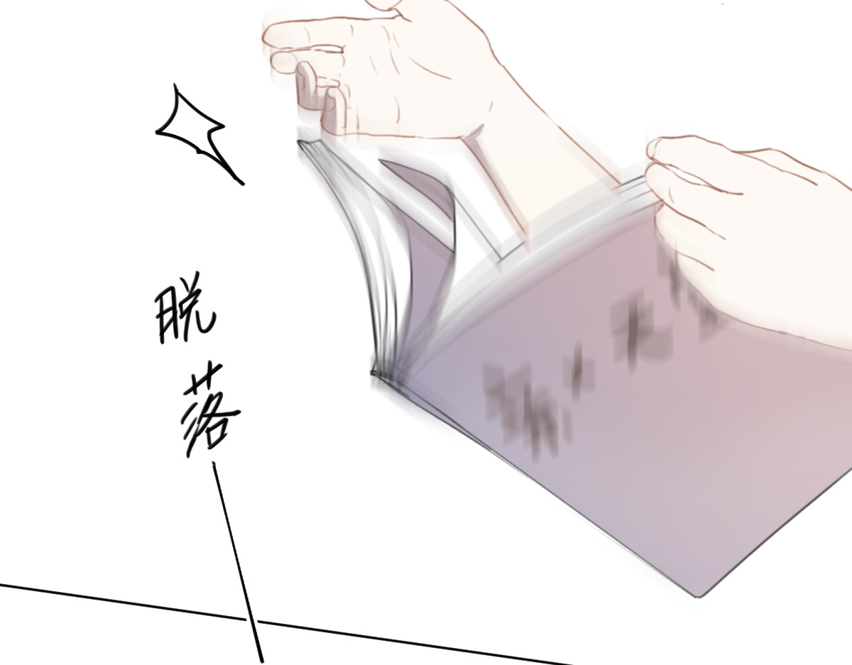 第3话（上） 我们都在压抑自己 第 100 页