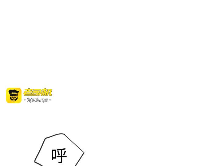 第二季 第123话 第 331 页