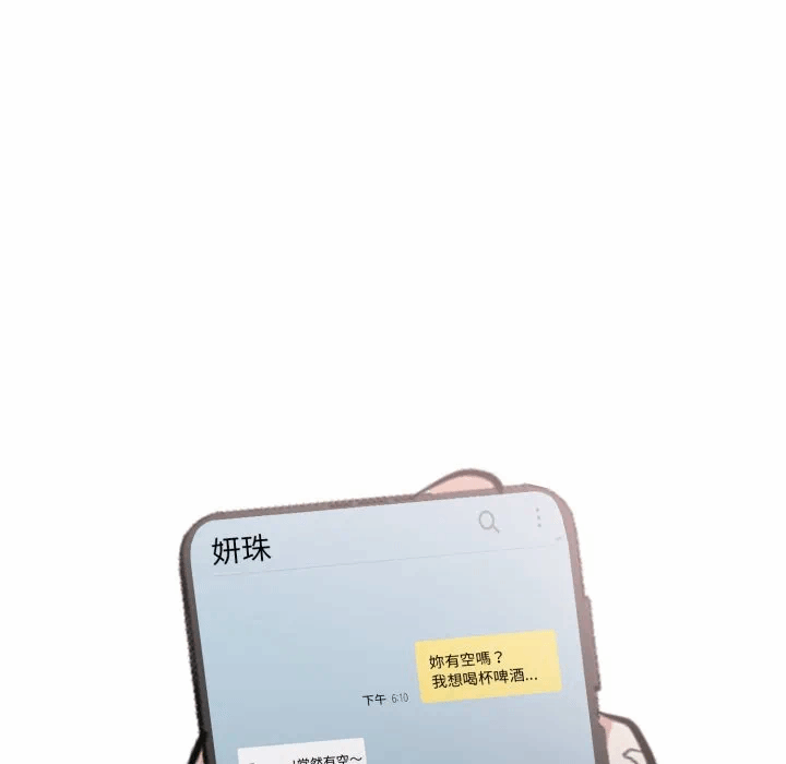 第16话 第 74 页