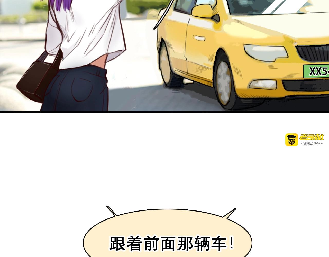 第49话 遇险 第 23 页
