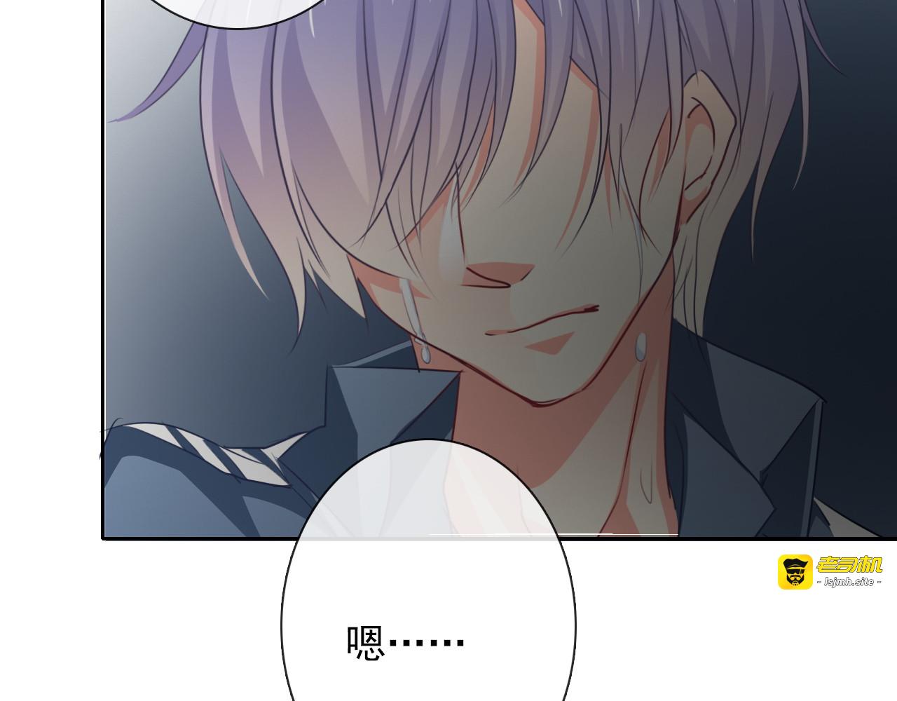 第80话 突然的温暖 第 37 页
