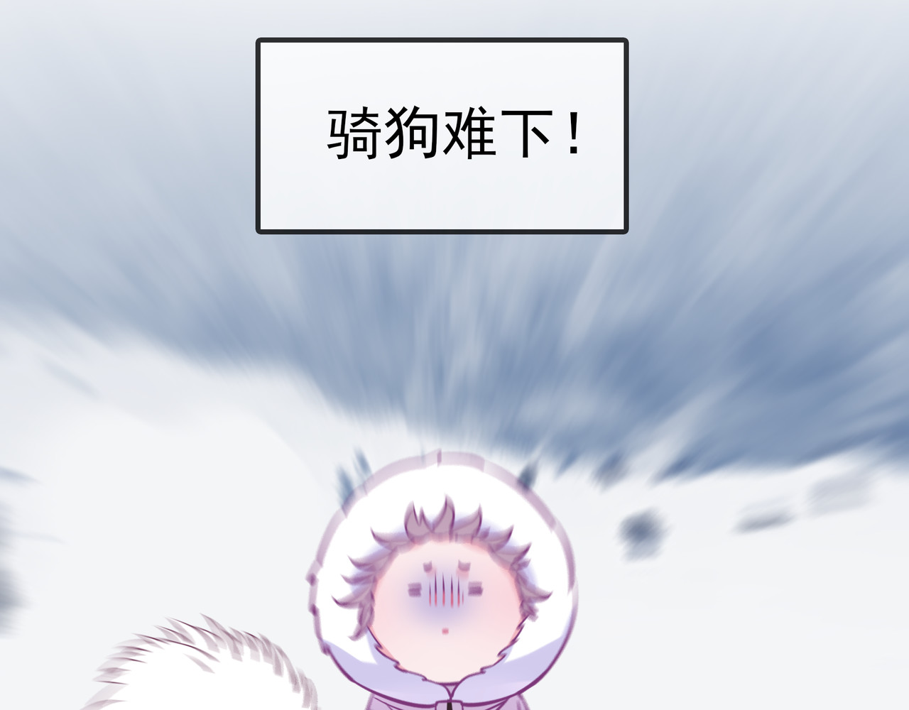 第19话 你不是闹闹 第 36 页