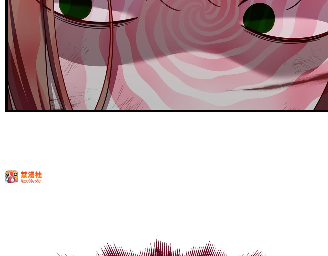 第46话 赤裸相见 第 53 页