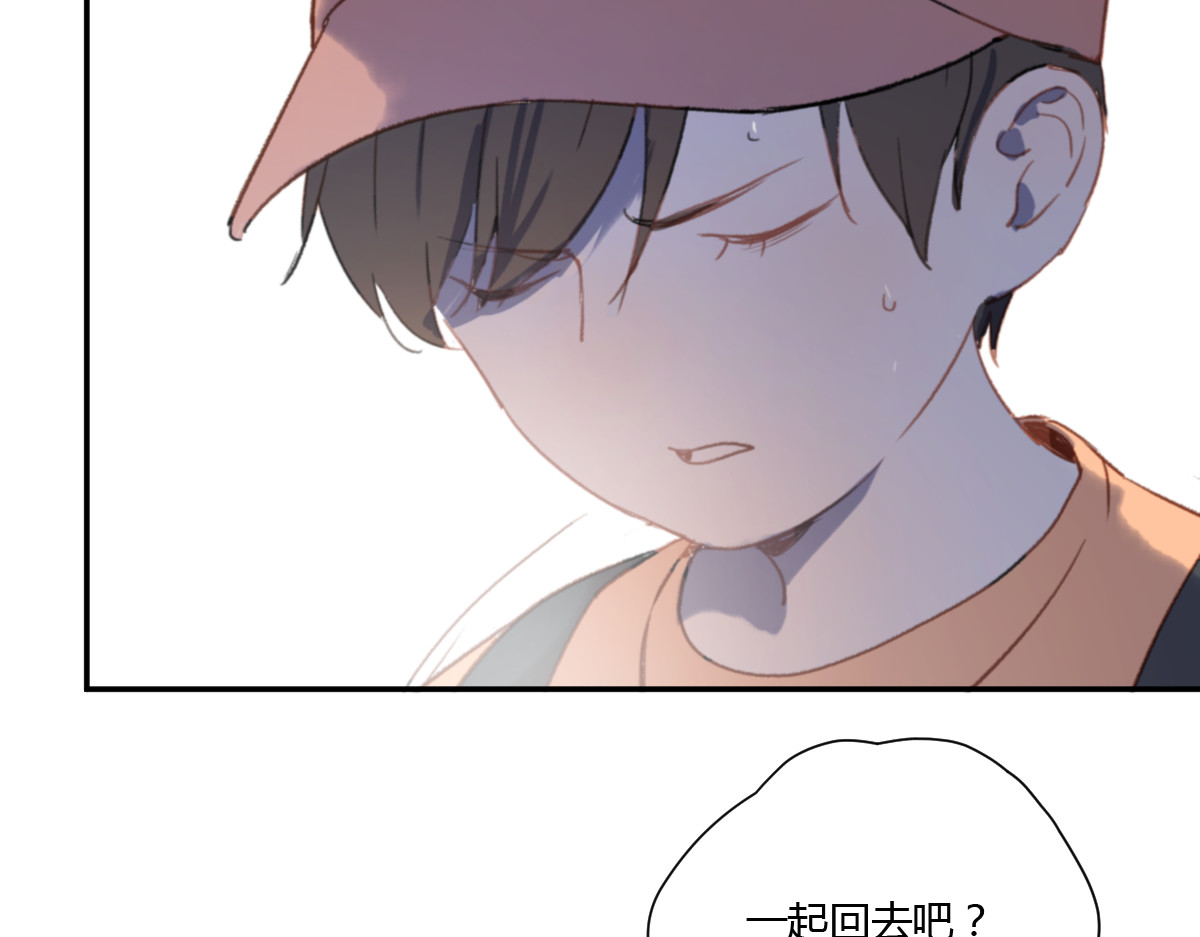 第5话（上） 不是我好，是你太坏 第 148 页