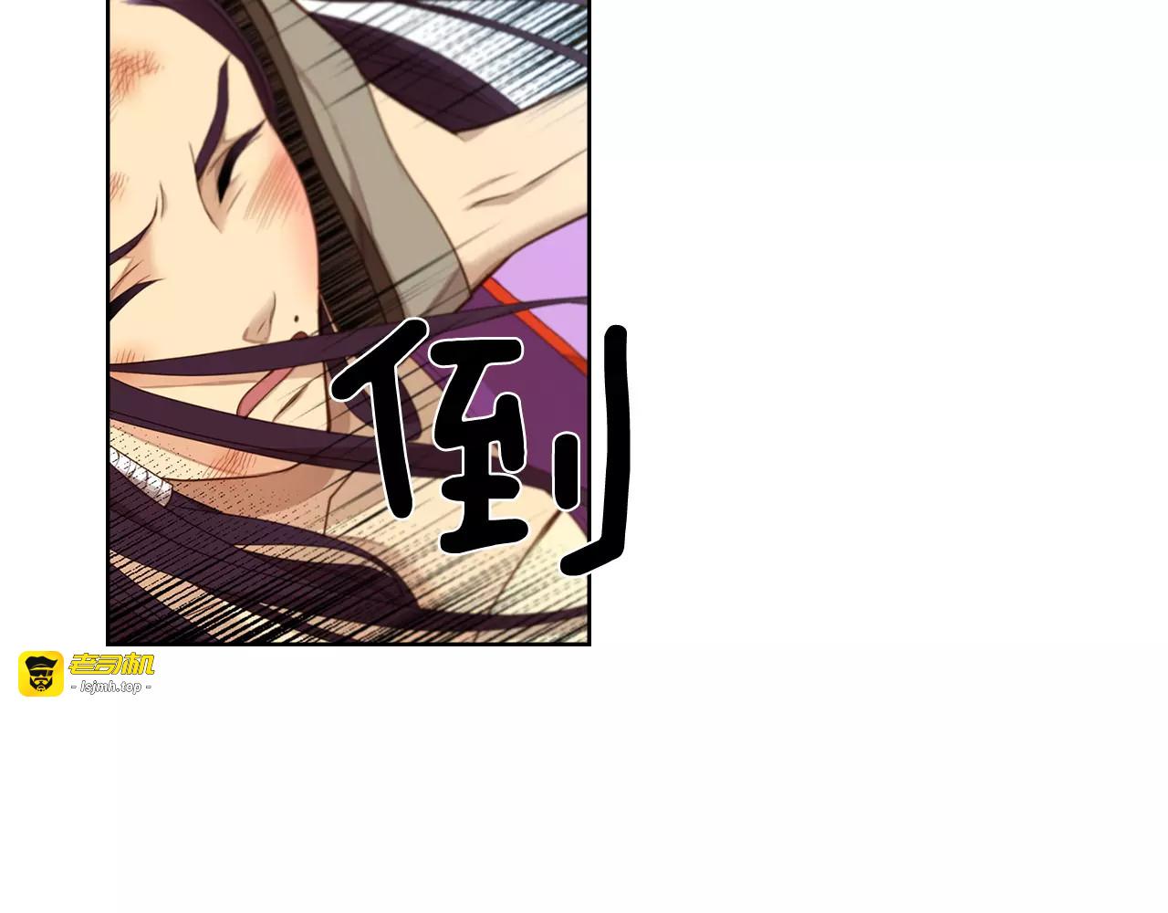 第7话 宠幸的下场 第 33 页