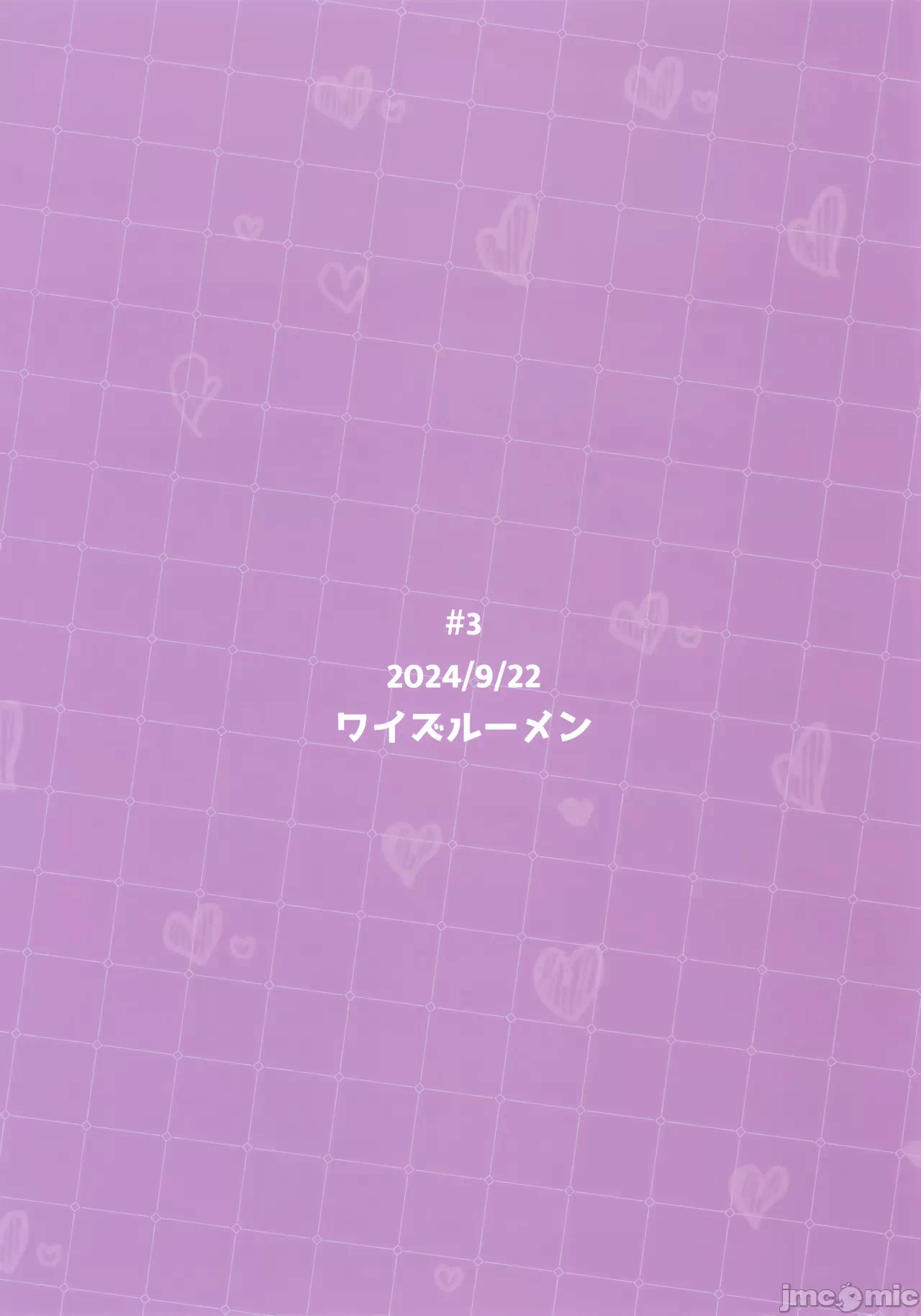 第一话 第 28 页