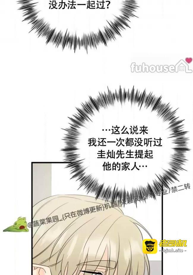 第20话 第 15 页