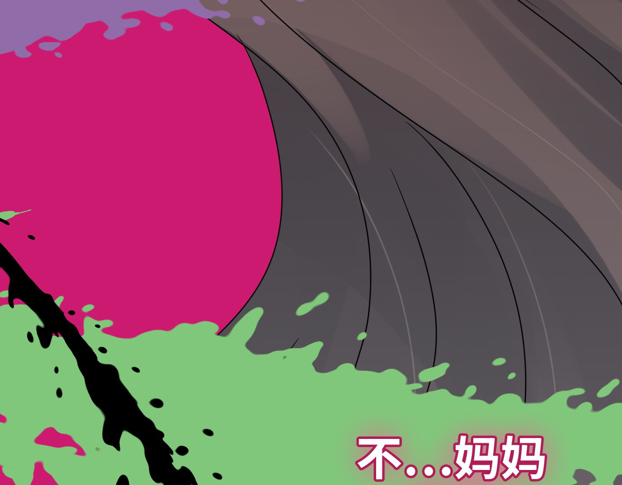 第347话 迟来的报应 第 68 页