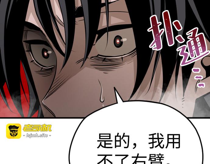 第8话 第 183 页