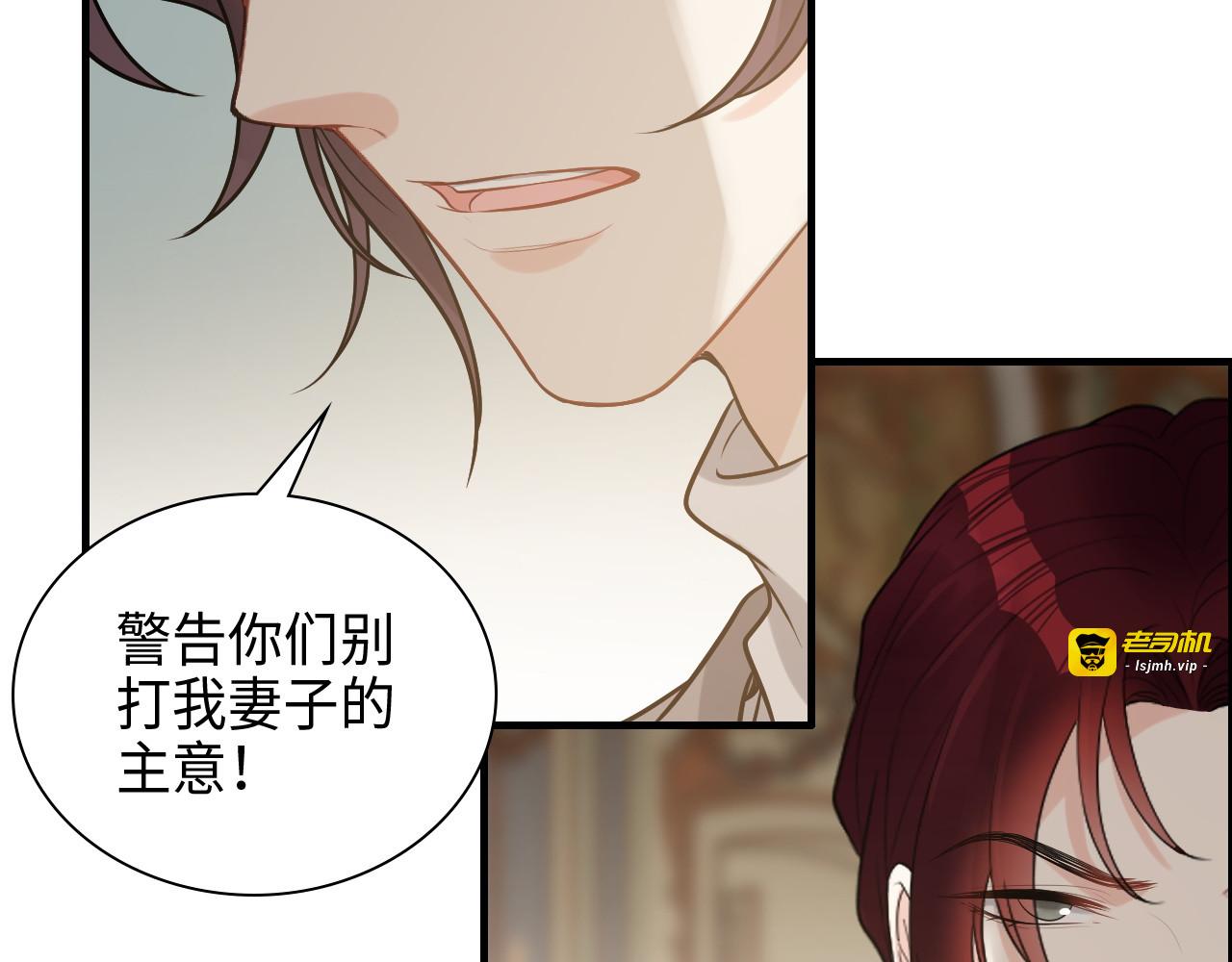 第458话 汉斯船长，我们上岸吧 第 59 页