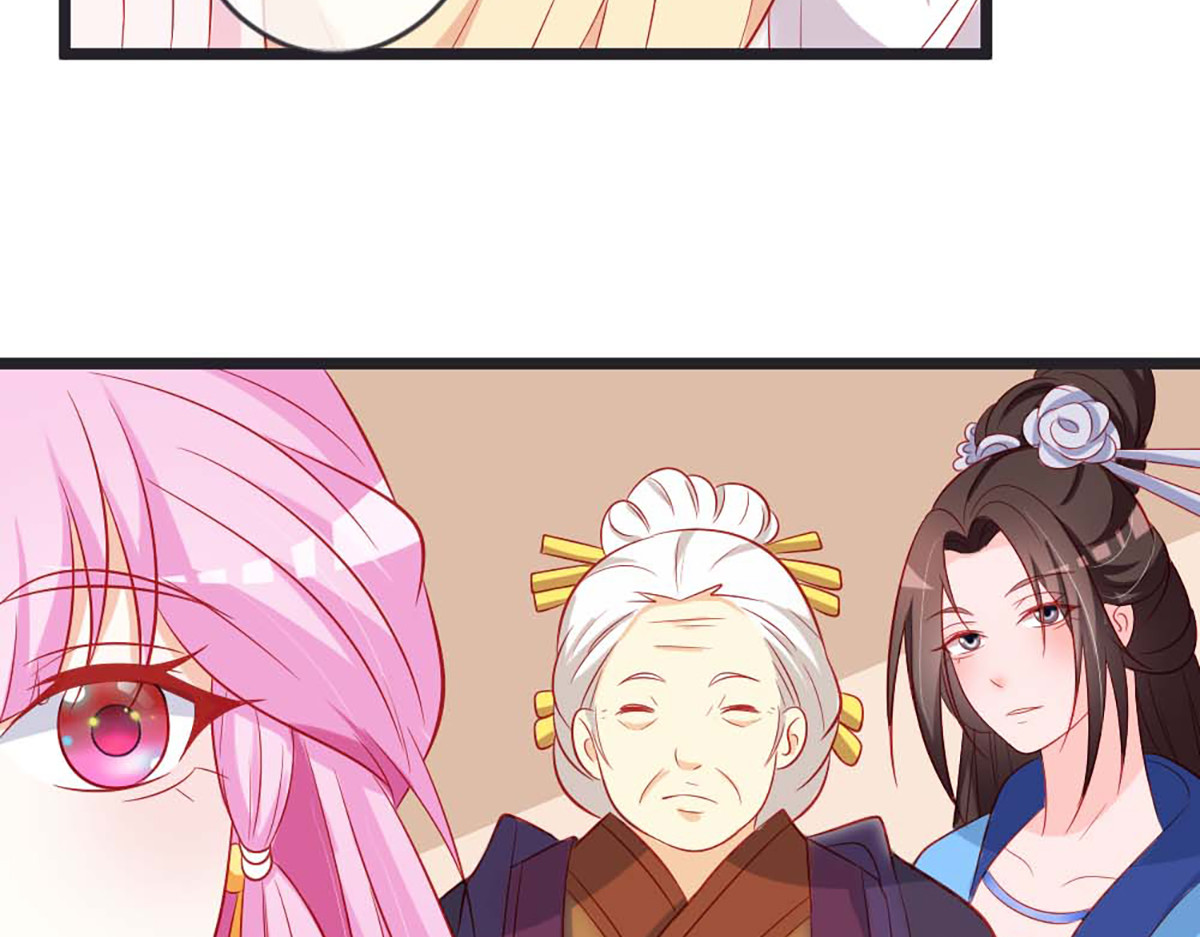 第86话 第 8 页