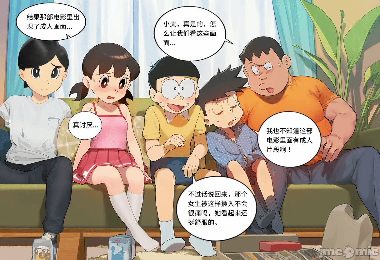 第1话 第 4 页
