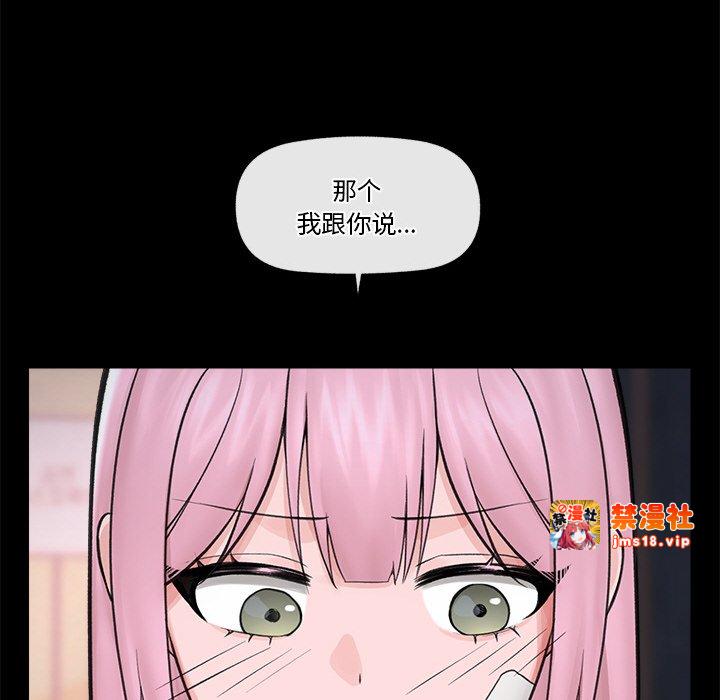 第11话 第 73 页
