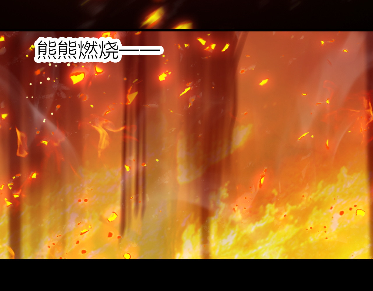 第16话 高潮迭起的舞台剧 第 44 页