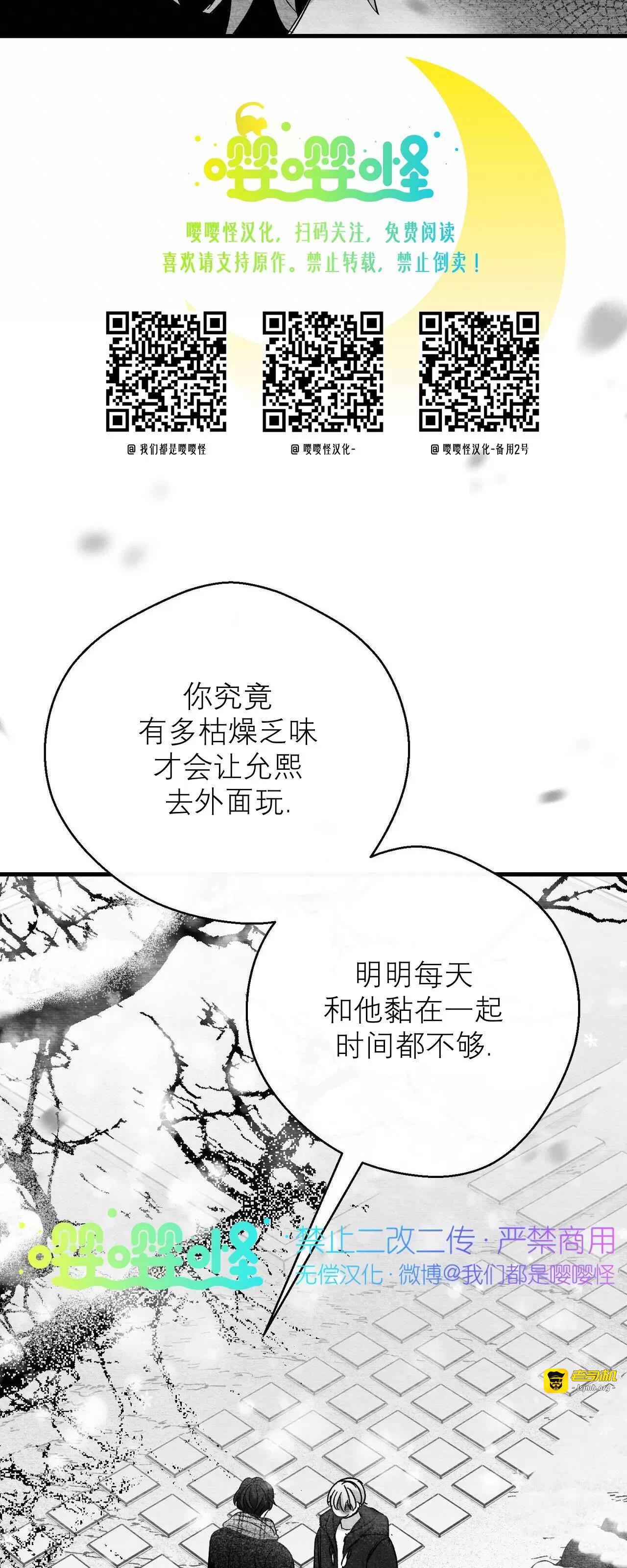 第34话 第 17 页