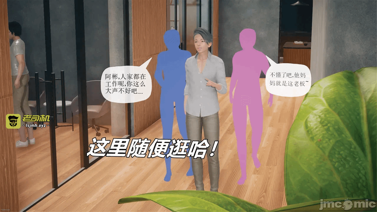 第一话 第 13 页