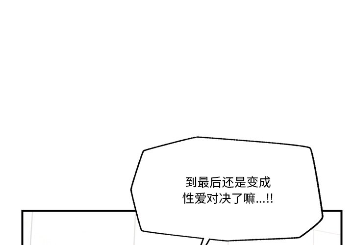 第26话 第 4 页