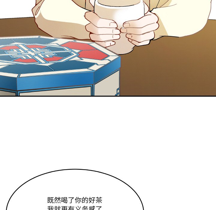 第4话 第 70 页