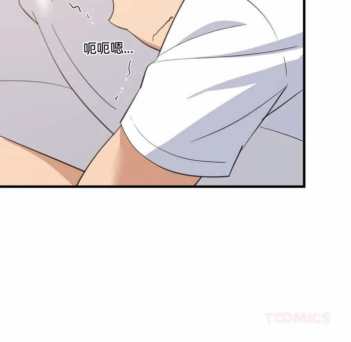 第80话 第 48 页