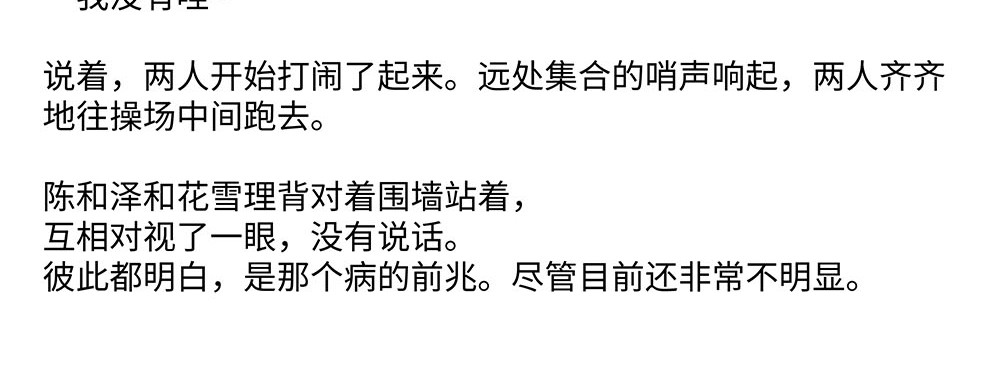 019 体育课 第 36 页