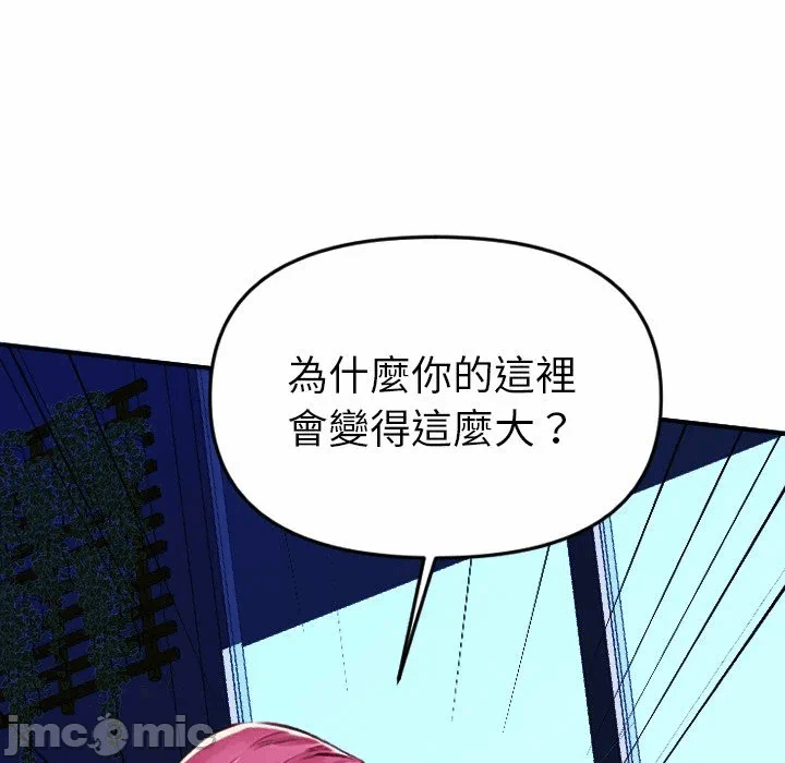 第1话 第 160 页