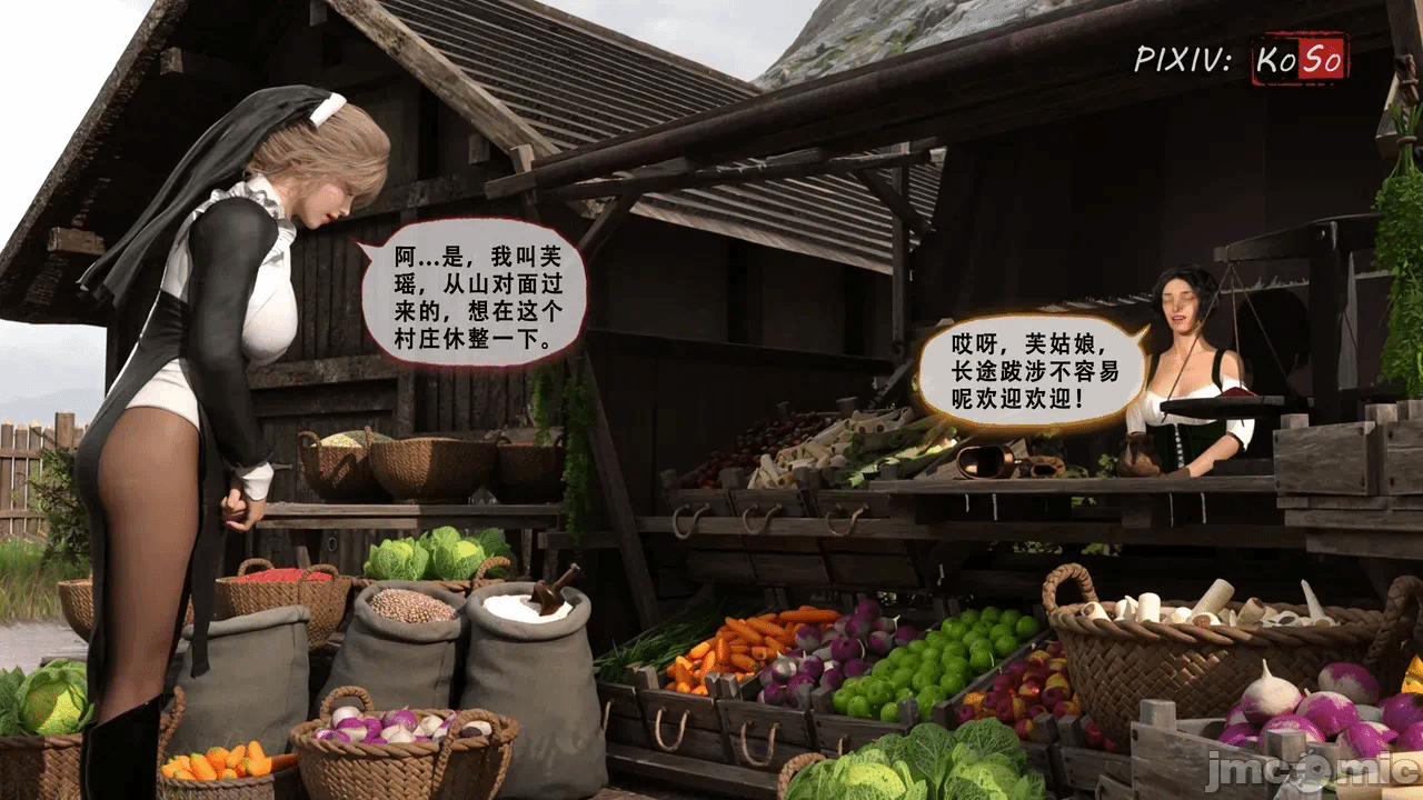 第一话 第 312 页